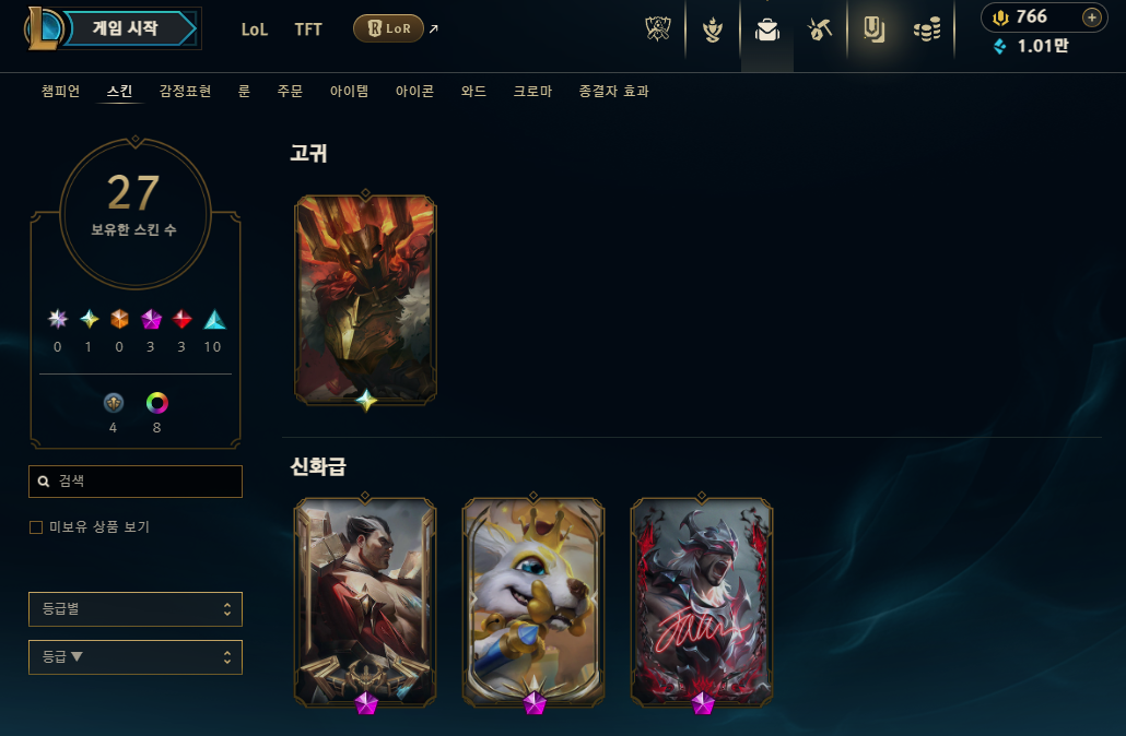 컴롤 계정 팝니다