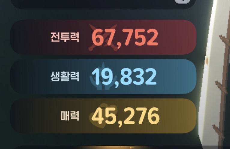 마비노기 모바일 던컨섭 계정