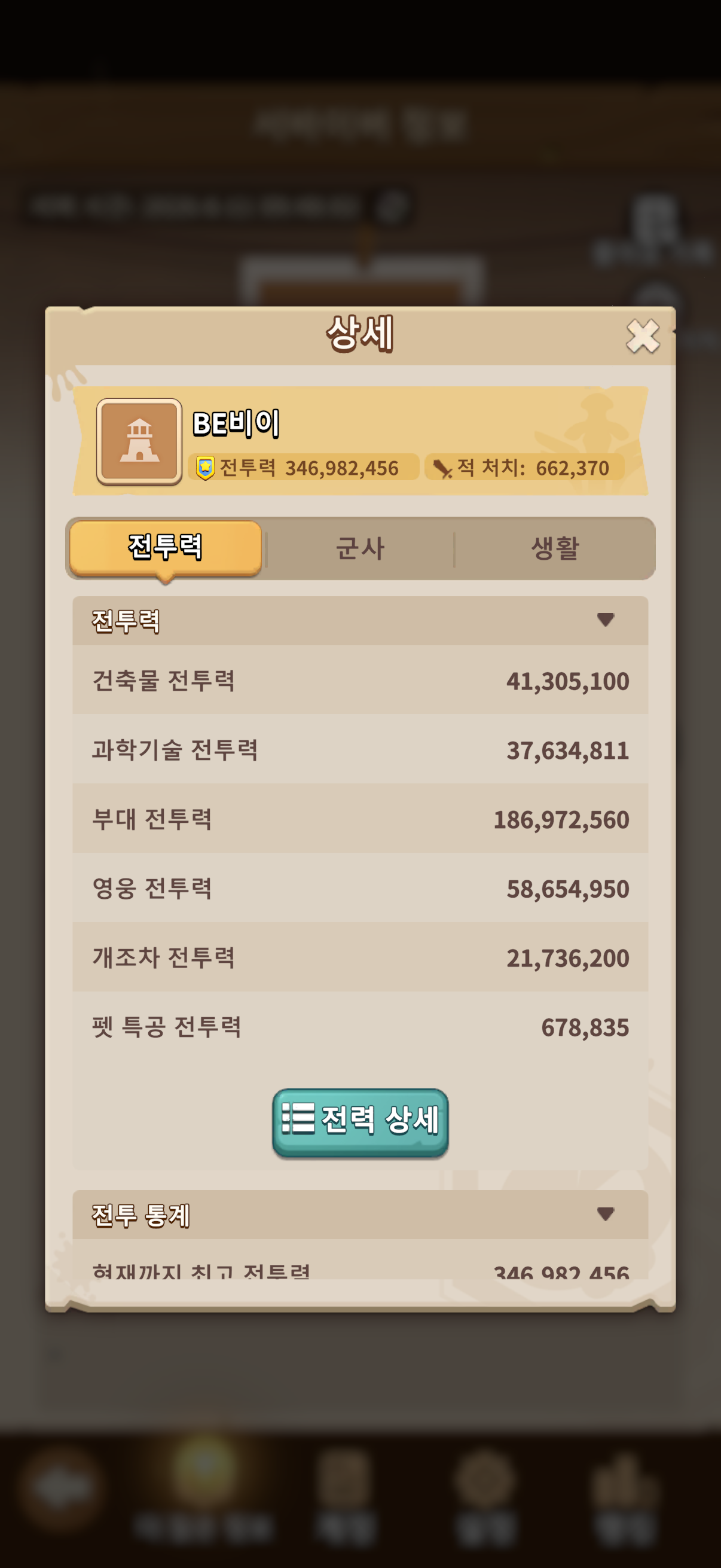 다크워 542서버
