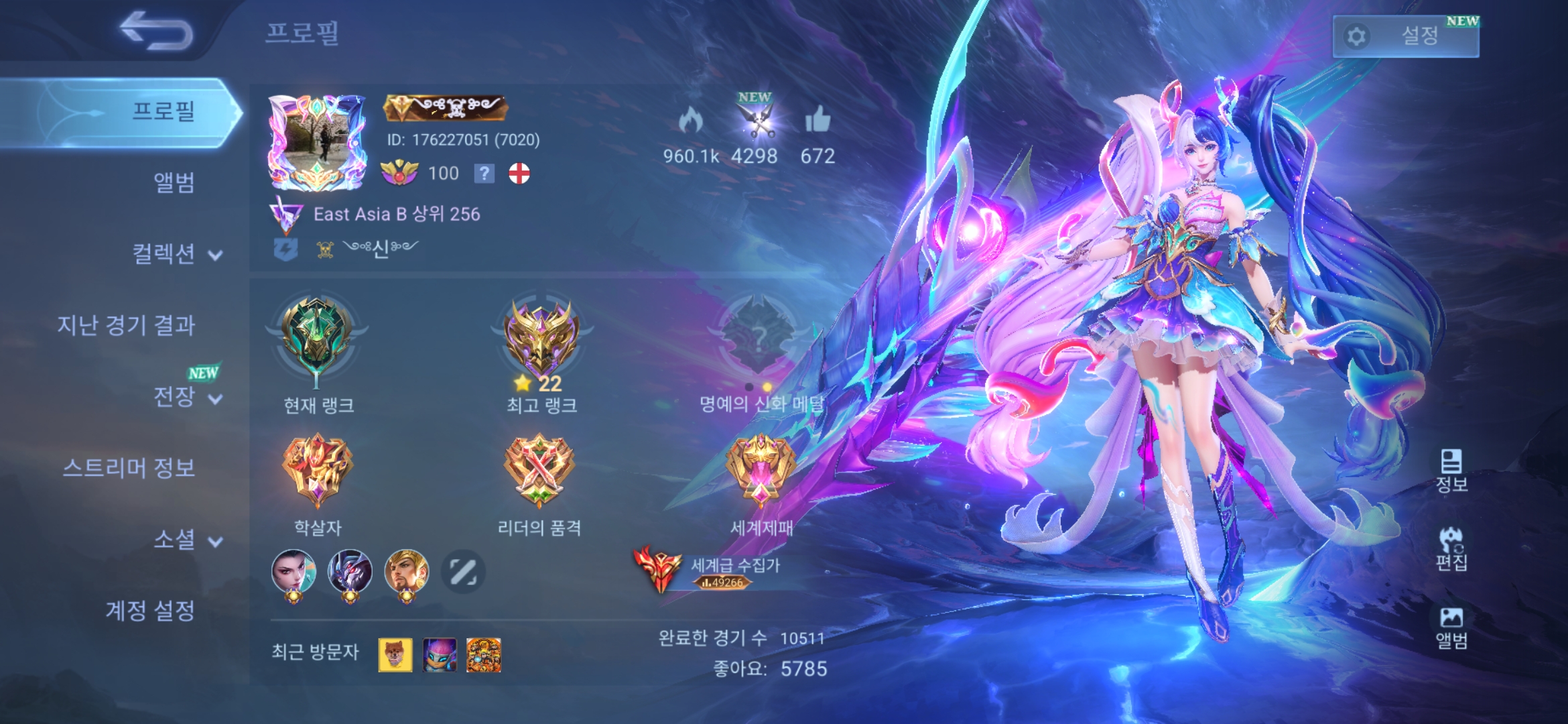 계정사시는분