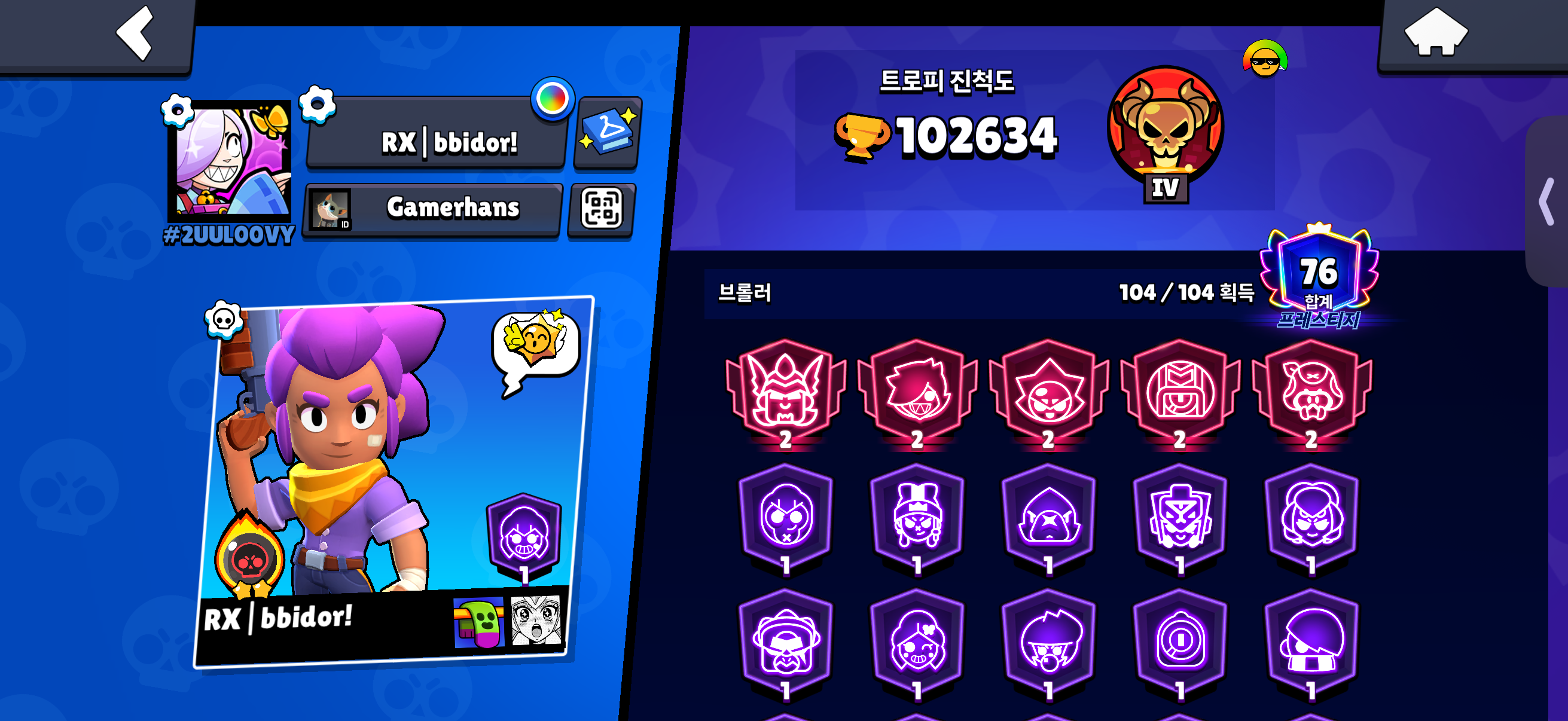 계정 팝니당 많관부