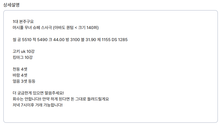 디마 6u 계정 팝니다